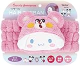 スケーター(Skater) ヘアターバン シナモロール かぶりもの サンリオ ZHTB1-A