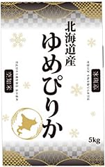 北海雪月花 「令和6年産」北海道産ゆめぴりか 5kg 米・食味鑑定士監修 特A 精米 北海道 三笠市＜沖縄・離島配送不可＞【1606406】