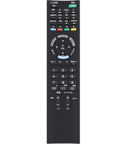 Amazon | ソニー SONY RM-JD025 テレビリモコン | Sony | AV・テレビ