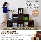 ディスプレイ収納 ディスプレイ本棚 フラップ ディスプレイ棚 スタッキングフラップ　ステップセット