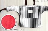 大人用イスに簡単取付け♪持ち運び便利♪【 収納ポケット付きチェアベルト 】外食のマストアイテム！チェアベルト ベビーチェア　お出かけ ママグッズ　【日本製】 (ネイビーストライプ)