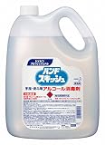 花王 アルコール消毒液 C&Cハンドスキッシュ 4.5L 3缶セット