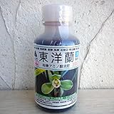 東洋蘭液肥 100cc 2個セット[有機アミノ酸液肥][春蘭・キンリョウヘン・風蘭などに]