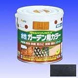 アサヒペン 水性ガーデン用カラー 木部用塗料 ダークブラック 0.7L
