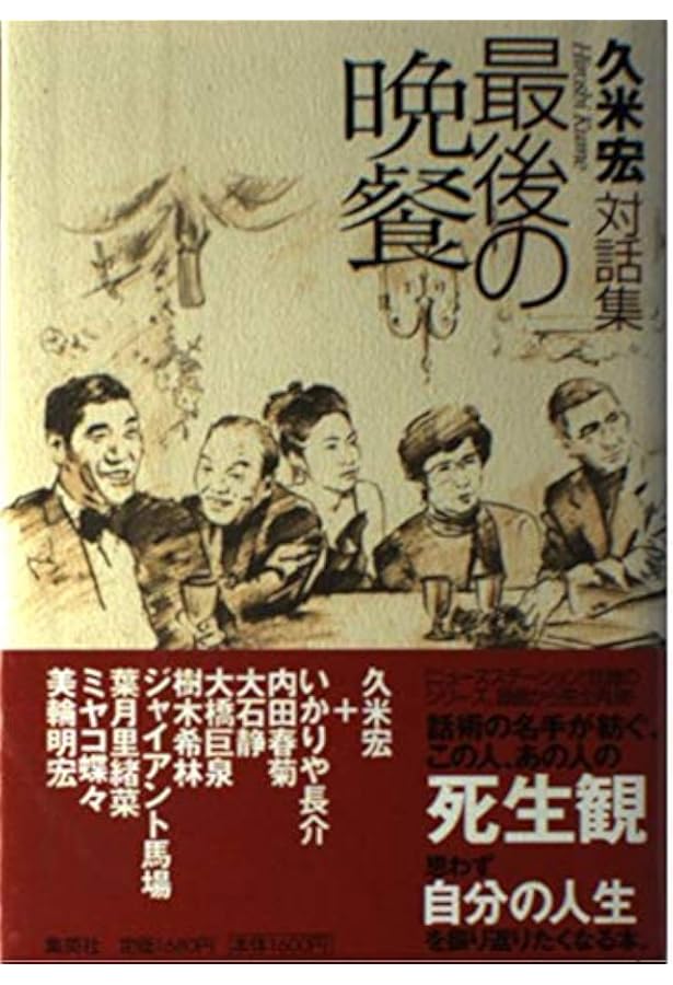 Amazon.co.jp: ミステリアスな結婚 (講談社文庫 く 58-1) : 久米 麗子