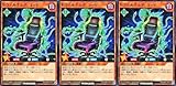 【3枚セット】 遊戯王 ラッシュデュエル RD/ORP2-JP072 ドウェルチェア・コード ノーマル N オーバーラッシュパック2