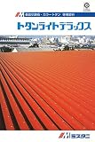 トタンライトデラックス添加剤（シンナー） 4L