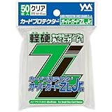 カードプロテクター オーバーガードZL Jr. パック
