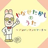 ��Ȃ��������̂����`�A���p���}���̃}�[�`�`