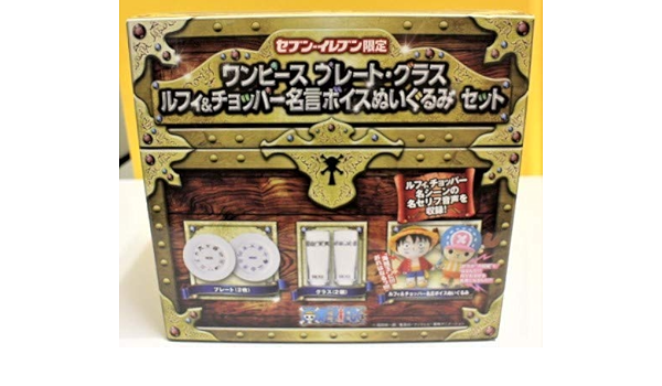 Amazon セブンイレブン限定 ワンピース プレート グラス ルフィ チョッパー 名言ボイスぬいぐるみ セット アニメ 萌えグッズ 通販