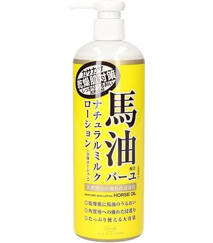 Amazon | 雪蜜馬油 薬用ボディミルク 200ml | 雪蜜馬油 | ボディ