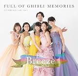 ジブリの思い出がいっぱい　Vol.3
