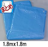 【ノーブランド】【まとめ売り】ブルーシート 中薄タイプ #2000 1.8mx1.8m 50枚