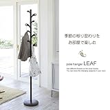 ポールハンガー コートハンガー ハンガーツリー  【色： ブラウン】