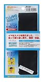 おたふく手袋 ボディタフネス クールバンド スカーフタイプ ブラック JW-664