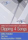 �@����m�K���_��SEED DESTINY Clipping 4 songs