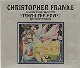 Tenchi Muyo in Love / Original O.S.T.