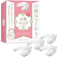 Cutona(キュトナ) 小顔 マウスピース 歯ぎしり 顔痩せ 【お得な4つセット】
