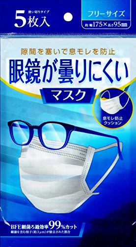 眼鏡が曇りにくいマスク 男性 ブルー ５枚入り 耳の裏が痛くなりにくい すきまを塞いで息もれを防止 息もれ防止クッション 武田ｺｰﾎﾟﾚｰｼｮﾝ の最安値と通販店 取扱店なし サープラ