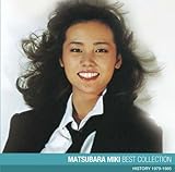 松原みき ベスト・コレクション 松原みき ベスト・コレクション