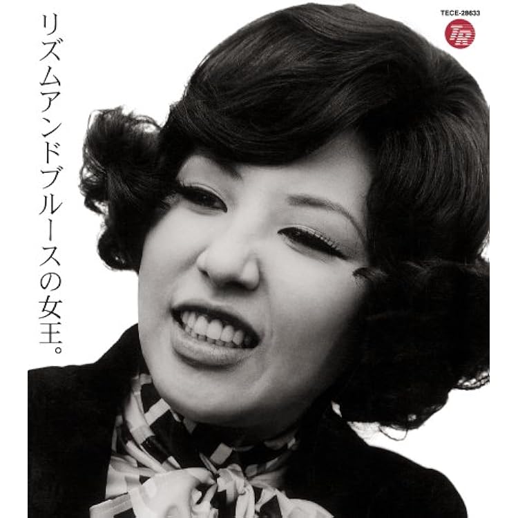 Amazon.co.jp: フリー・ソウル 和田アキ子: ミュージック