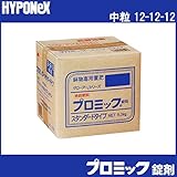 ハイポネックス プロミック錠剤 スタンダード 9.3kg 中粒 12-12-12