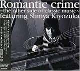 Romantic crime �`the other side of classic music�`