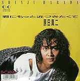 �N�ɂ����Ƌ߂Â�������