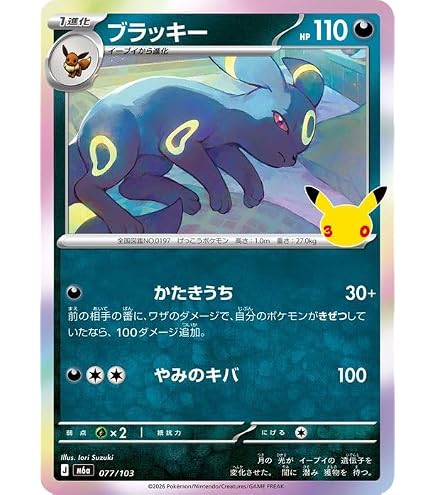 Amazon.co.jp: ポケモンカードゲームSV sv8a ハイクラスパック テラス