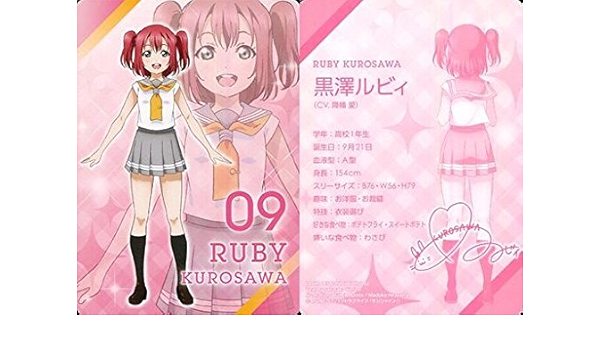 Amazon ラブライブ サンシャイン Cd Aqours ユメ語るよりユメ歌おう 初回特典 エンディングメンバーカード 黒澤ルビィ アニメ 萌えグッズ 通販