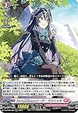 ヴァンガード D-LBT01/001 Earnescorrectリーダー クラリッサ (RRR トリプルレア) overDress リリカルブースター第1弾 Lyrical Melody