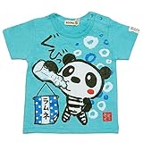 【本体綿100％】2017年 夏物 ZOOMIC ズーミック 天竺 おいしいラムネ 半袖Ｔシャツ グリーン◇95cm