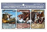 モンスターハンターハンティングカード モンスターハンター3(トライ) 発売記念スペシャルカードセット