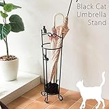 猫柄アンブレラスタンド/傘立て 【幅21cm】 スチール製 受皿付き コンパクトタイプ 【完成品】