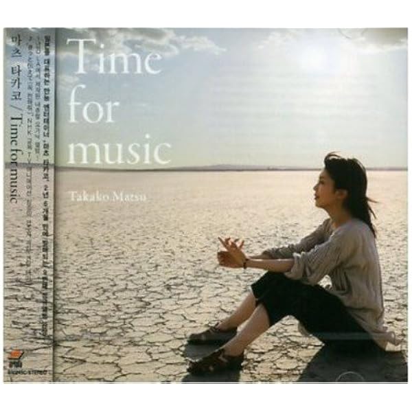 Amazon.co.jp: Time for music(初回生産限定盤) - 松たか子 (DVD