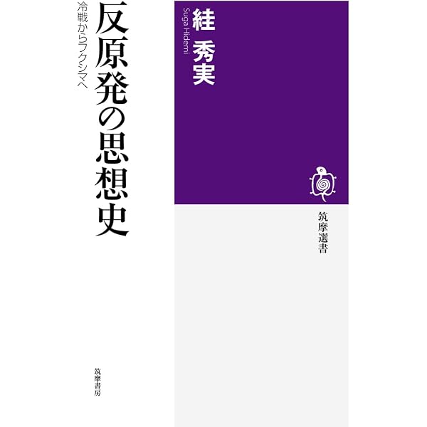 超言葉狩り宣言 | スガ 秀実 |本 | 通販 | Amazon