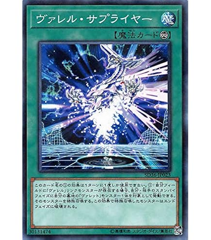 ラブラドライト ドラゴン Amazon.co.jp: 遊戯王 SD36-JP016 ラブラドライドラゴン (日本語版