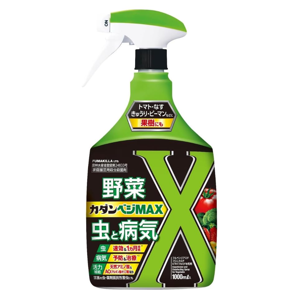 カダンベジMAX 1000mL 1本 【がっちりマンデー/紹介商品】 野菜・果樹用 殺虫殺菌剤 家庭園芸用 | 2026年10月25日放送「がっちりマンデー!!」で紹介。3種類の有効成分で野菜・果樹の病害虫対策。ミニトマトのアブラムシに最大1か月効果