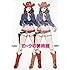 楠見清「ロックの美術館」