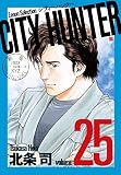 CITY HUNTER (�[�m���Z���N�V����)
