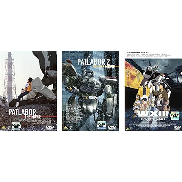 新品ケース交換済　機動警察パトレイバー/劇場版/OVA【DVD】全12巻 セット 機動警察パトレイバー NEW OVA 1 | 商品詳細｜バンダイナムコフィルム