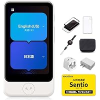 Amazon.co.jp: POCKETALK 専用ネックストラップ PT-SBK : 文房具