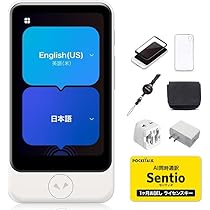 Amazon.co.jp: 【公式ストア限定】AI翻訳機 POCKETALK(ポケトーク)S2
