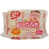 赤ちゃんのおしりふき 80枚×3個パック