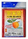 森下 果実袋赤梨用 ピンク50枚