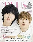 up PLUS(アッププラス) 5 MAY 2021
