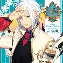 Amazon.co.jp: 王立王子学園~re:fairy-tale~vol.6 白鳥の湖の王子様