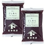 富澤商店(TOMIZ) 極上 こしあん 500g×2個セット (北海道十勝産/国産/無添加/なめらか/和菓子材料)