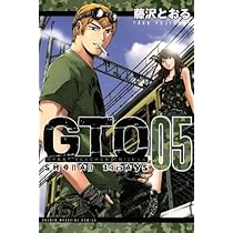 GTO 藤沢とおる GTO SHONAN14DAYS 5 (少年マガジンコミックス) | 藤沢 とおる |本