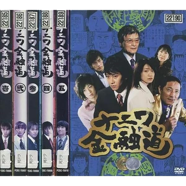 Amazon.co.jp: ナニワ金融道 [レンタル落ち] (全6巻) [マーケット